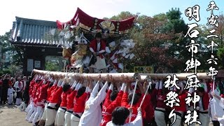 御厨神社　西ノ町　布団太鼓