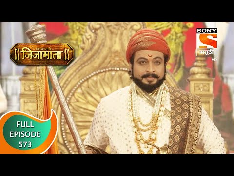SwarajyaJanani Jijamata - स्वराज्यजननी जिजामाता - Ep 573 - Full Episode - 03rd October, 2021