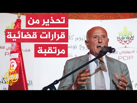 جبهة الخلاص في تونس نتوقع من القضاء أن يكون عادلا ومحترما للحريات