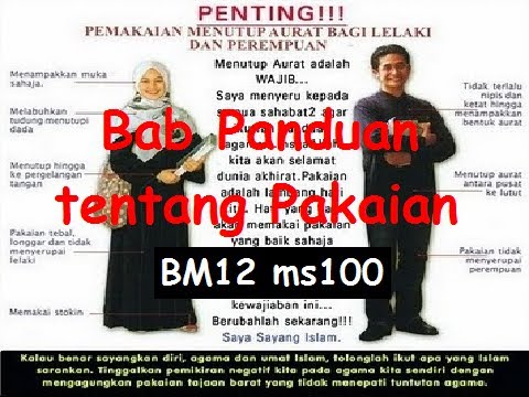 2011/04/25 Ustaz Shamsuri 667 - Bab Garis Panduan tentang Pakaian - BM12 ms100