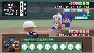 isoboooon66がPS4からブロードキャスト