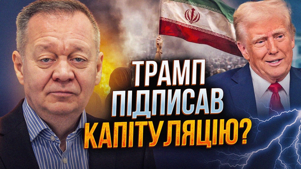 🤯 Цей крок Трампа шокував світ! Секретний документ злив усю правду. Ізраїль 
