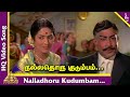 Nalladhoru Kudumbam Song Thanga Pathakkam Tamil Movie Songs Sivaji KR Vijaya MS Viswanathan