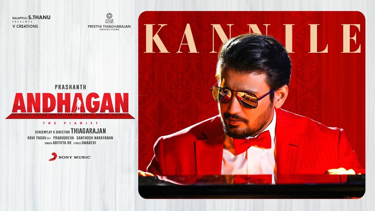 Kannile Song Lyrics | Andhagan The Pianist 2022 | Adithya RK