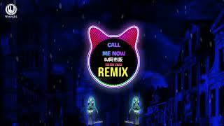 Download lagu Call Me Now (DJ阿布版 Remix Tiktok 2025) || Hot Tiktok Douyin 口水旋律DJ抖音热播版 mp3