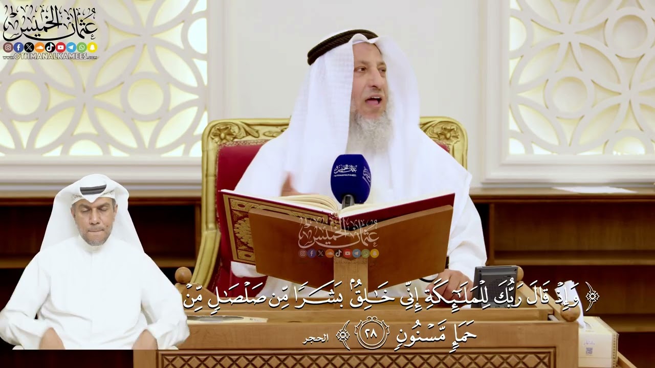 116- تفسير قوله تعالى: ﴿وإذ قال ربك للملائكة إني خالق بشرا من صلصال من حمإ مسنو?