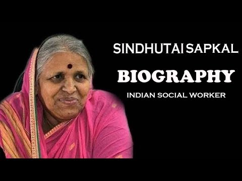 download lagu mp3 mp4 Sindhutai Sapkal Story, download lagu Sindhutai Sapkal Story gratis, unduh video klip Sindhutai Sapkal Story