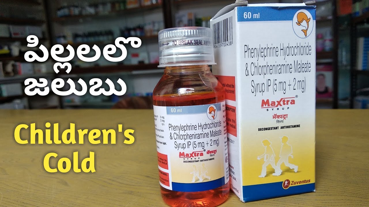 Children's cold (pillalalo jalubu) treatment in allopathic in Telugu .Maxtra Syrup uses said Effects