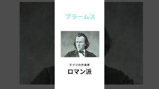 Download lagu 【イケメン作曲家】#作曲家 #音楽史 #チャイコフスキー #ブラームス #ラフマニノフ mp3 Download lagu 【イケメン作曲家】#作曲家 #音楽史 #チャイコフスキー #ブラームス #ラフマニノフ mp3