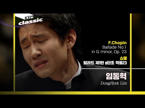 임동혁(DongHyek Lim) - F.Chopin / Ballade No.1 in G minor, Op. 23 / KBS20060124