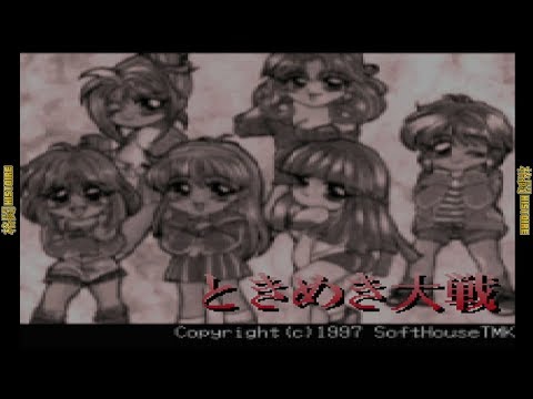 Kakutou Histoire - Tokimeki Taisen