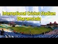 Dharamshala Cricket Stadium Himachal Pradesh Best Place To Visit