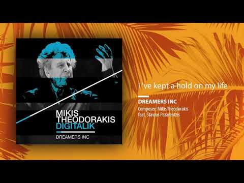 Dreamers Inc.,Mikis Theodorakis - Digitalik (Full Album//Official Audio)