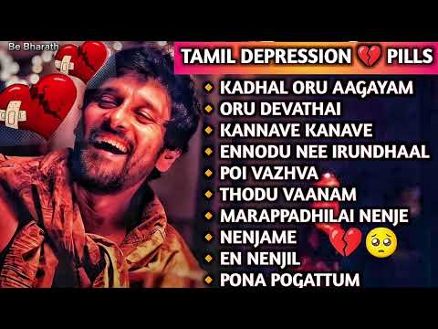 Tamil Depression Songs 💔🥺 | Tamil Heart Broken Songs | Tamil Songs | Tamil Brakup songs🎵