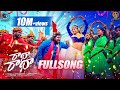 RADHA RADHA BYKATI RADHA FULL SONG NEW FOLK SONG BULLET BANDI LAXMAN RAM ADNAN POOJA NAGESHWAR