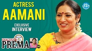 Actress Aamani Exclusive Interview || Dialogue With Prema