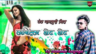Download lagu New Nagpuri Dj Song 2021 !! Lagisla Hot Hot !! Dj Domnik Dj Pankaj mp3 Download lagu New Nagpuri Dj Song 2021 !! Lagisla Hot Hot !! Dj Domnik Dj Pankaj mp3