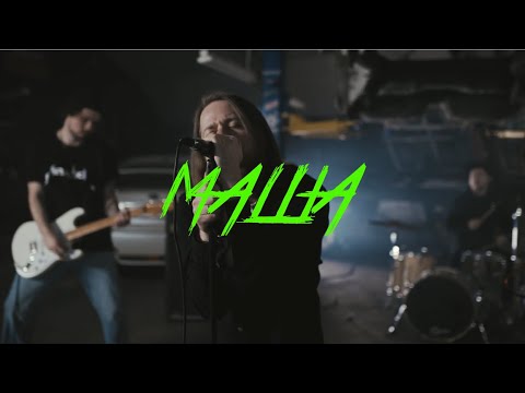 FRANCO - Маша (Official Video)