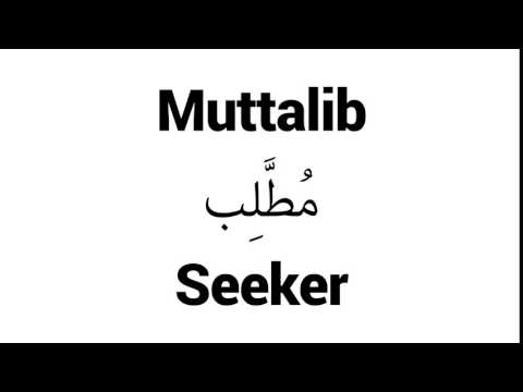How to Pronounce Muttalib! - Middle Eastern Names