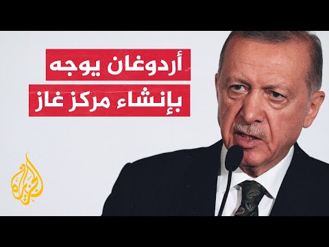 أردوغان يعطي تعليمات بالبدء في العمل على مقترح بوتين