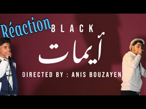 8Lack "أيامات" Réaction 🔥🎤💯♥️