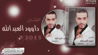 قفز الارنب اغنيه تنزيل الموسيقى Mp3 مجانا