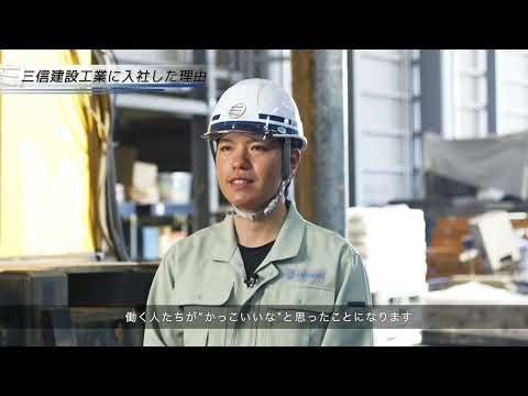 社員インタビュー動画のサムネイル