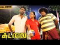 Kadalai Full Movie HD Ma Ka Pa Anand Aishwarya Rajesh YogiBabu Sam C S