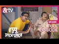 Papa है इज्जत से बात किया करो Happu Ki Ultan Paltan Full Ep 11