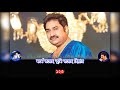 Tumi Jodi Thakte Karaoke | Kumar Sanu | Amar Shilpi Tumi Kishore Kumar | Bengali Hits Songs