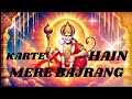 Karte Hain Mere Bajrang 2025 Video Song