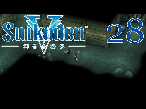 Suikoden V [Not Another Dead End] - PART 28 - Playthrough (Blind) w/ Cold