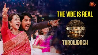 Download lagu Trisha & Siddarth vibing for yaakai thiri 😍 | Ponniyin Selvan Audio Launch - Throwback | Sun TV mp3