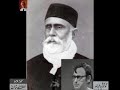 Musaddas-e-Hali recited by S.M. Saleem (1) - Audio Archives of Lutfullah