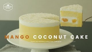 환상의 조합✧* 망고 코코넛 케이크 만들기, 망고 무스케이크 : Mango coconut mousse cake Recipe -Cookingtree 쿠킹트리*Cooking ASMR