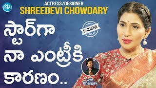 Actress / Designer Shreedevi Chowdary Exclusive interview || #FriendsInLaw || Talking Movies video