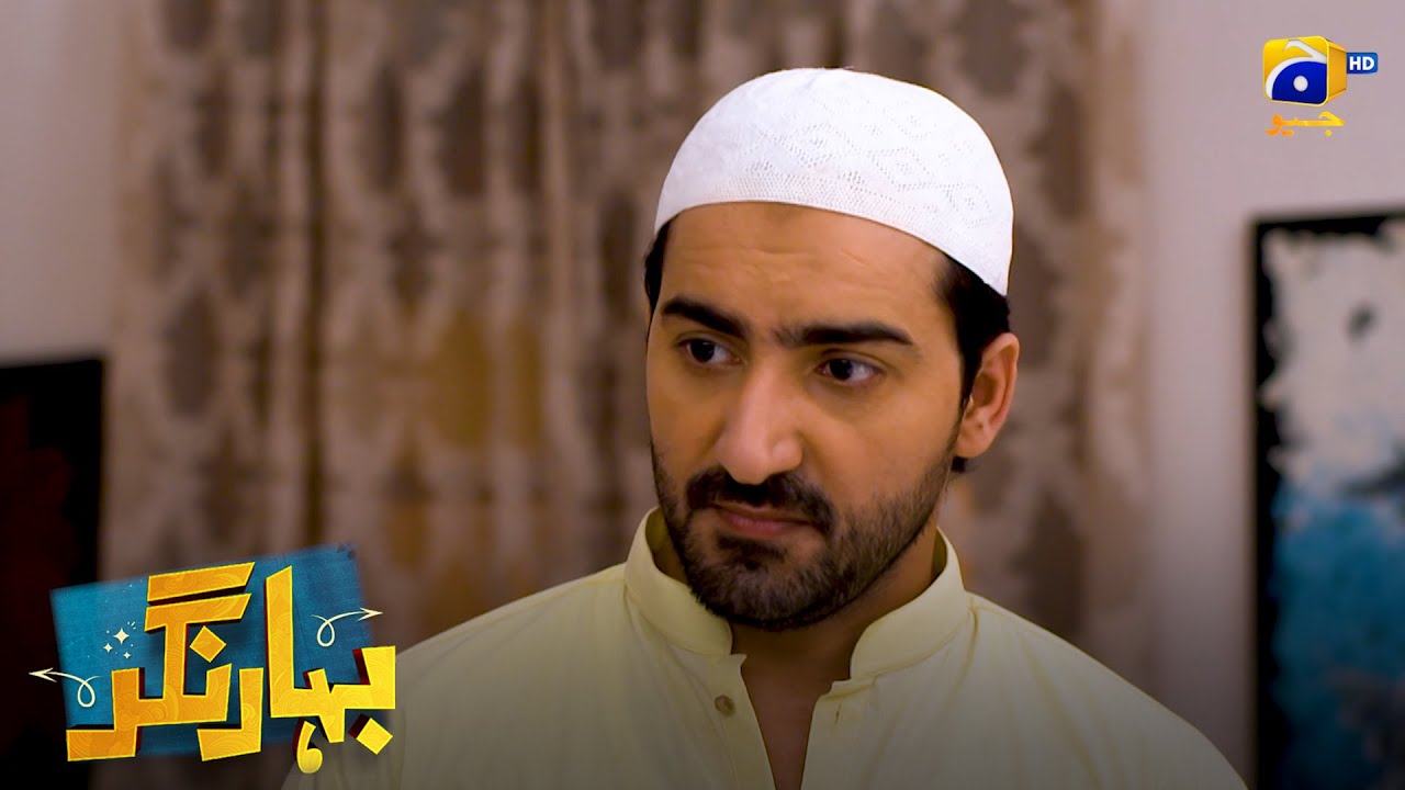 Jadugarni Phupho Se Hua Pareshan Adeel || Bahar Nagar || Har Pal Geo