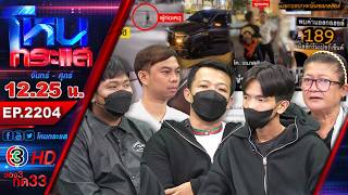 Video thumbnail image