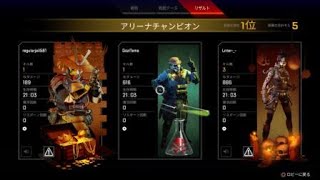 Apex Legends プレマスイモリチャンピオンwww