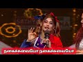 Sunitha Kavithai Comedy Sunitha Vera Level Cook With Comali Season 3 Cook With Comali Season 3