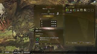 雑談という名のモンハン配信