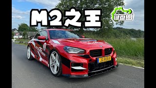 Re: [閒聊] 賓士vs 寶馬 到底誰地位比較高？