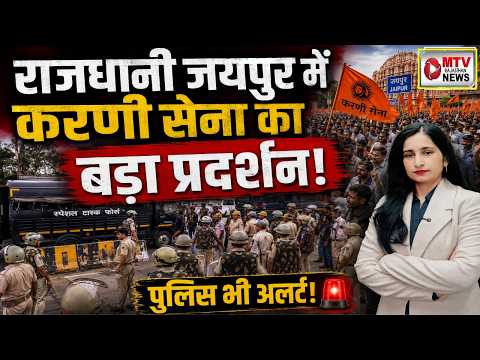 करणी सेना की हुंकार और स्वर्ण समाज का शक्ति प्रदर्शन, जयपुर जाम