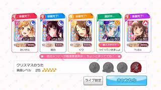 BanG Dream! - Girl&#39;s Band Party : Christmas no Uta [Expert]