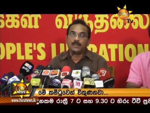 Hiru News 7.00 PM | 2016-08-29