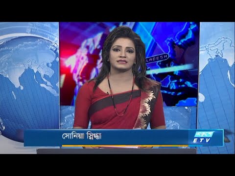 11 PM News || রাত ১১টার সংবাদ || 27 February 2021 || ETV News