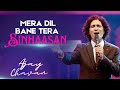 Mera Dil Bane Tera Sinhasan Live In Concert Oneness India 3 Ft Ajay Chavan The Hindi Collective