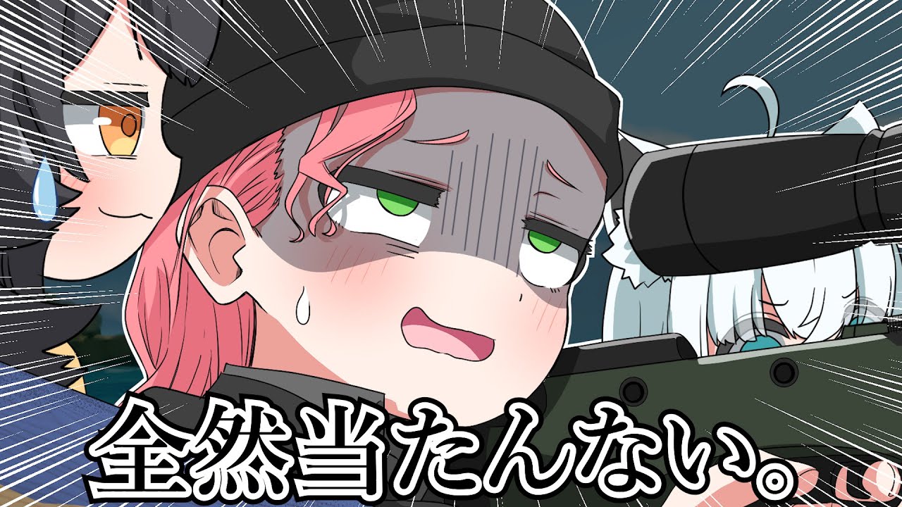 [手描き]赤井秀一のモノマネをするもガバエイムすぎるみこち[うたかた/ホロライブ/切り抜き/さくらみこ/大空スバル/大神ミオ/白上フブキ/漫画]　[切り抜き漫画]