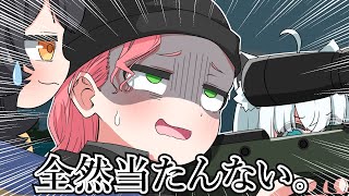 [手描き]赤井秀一のモノマネをするもガバエイムすぎるみこち[うたかた/ホロライブ/切り抜き/さくらみこ/大空スバル/大神ミオ/白上フブキ/漫画]　[切り抜き漫画]