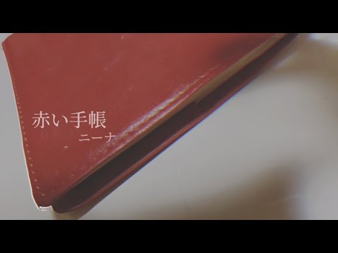ニーナ Ni-na【なっちょんねる】